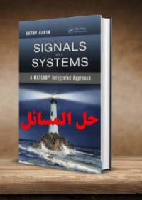 دانلود حل النمرین کتاب سیگنالها و سیستمها اکتای آلکین Oktay Alkin
