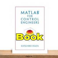 کتاب MATLAB برای مهندسان کنترل کاتسوهیکو اوگاتا Ogata