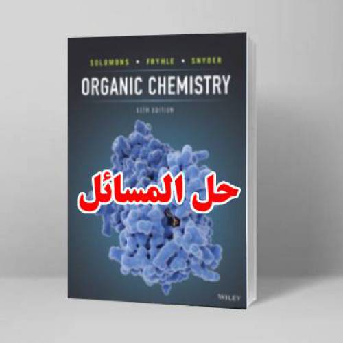 حل المسائل شیمی آلی سولومونز ویرایش سیزدهم Organic Chemistry Graham Solomons