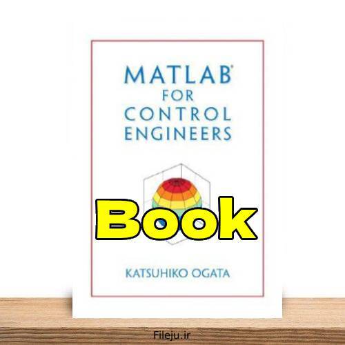 کتاب MATLAB برای مهندسان کنترل کاتسوهیکو اوگاتا Ogata
